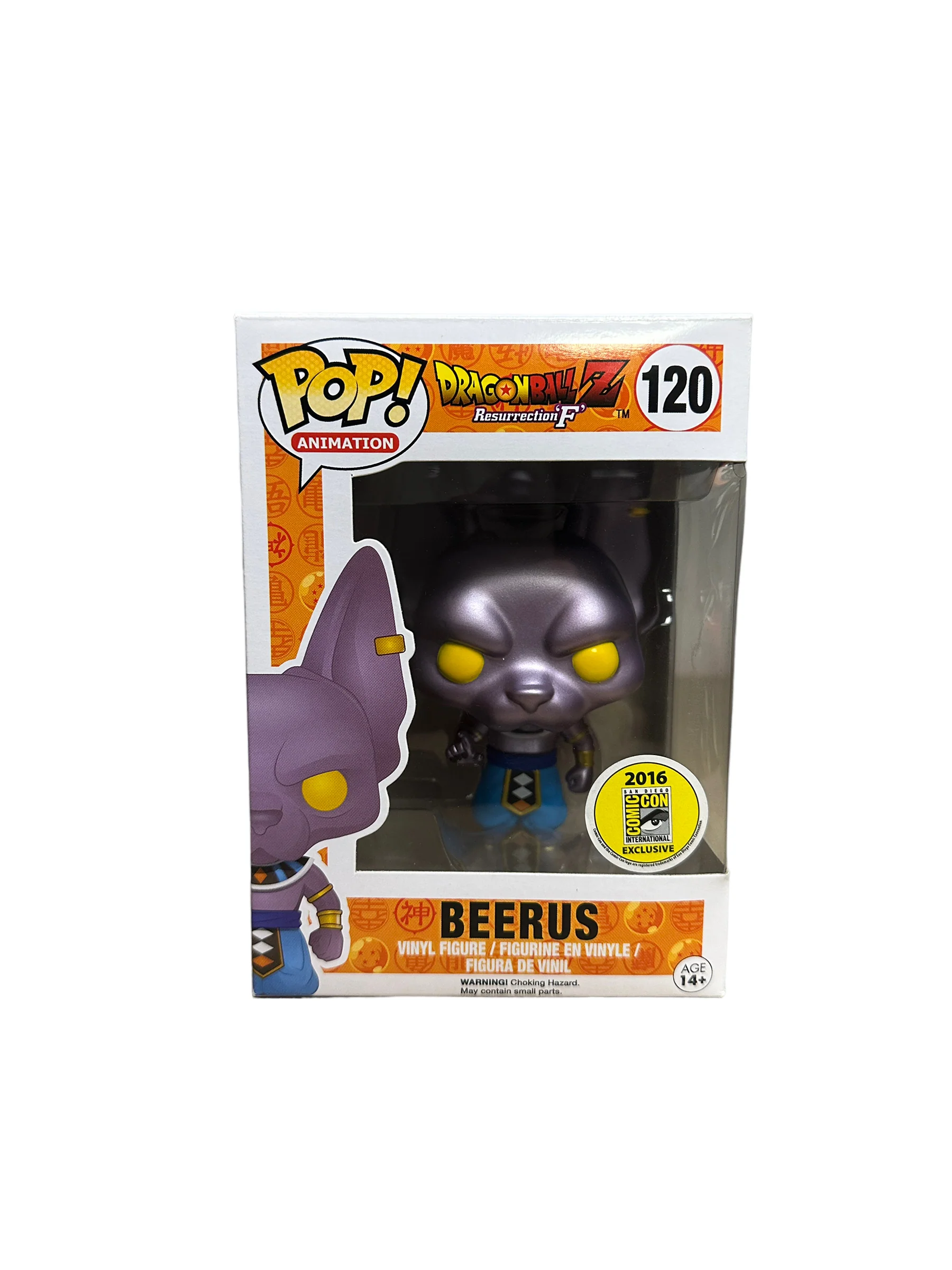 Beerus #120 (Metallic) Funko Pop! - Dragon Ball Z Resurrection 'F' - SDCC 2016 Official Convention Exclusive - Condition 7/10 - Image 2