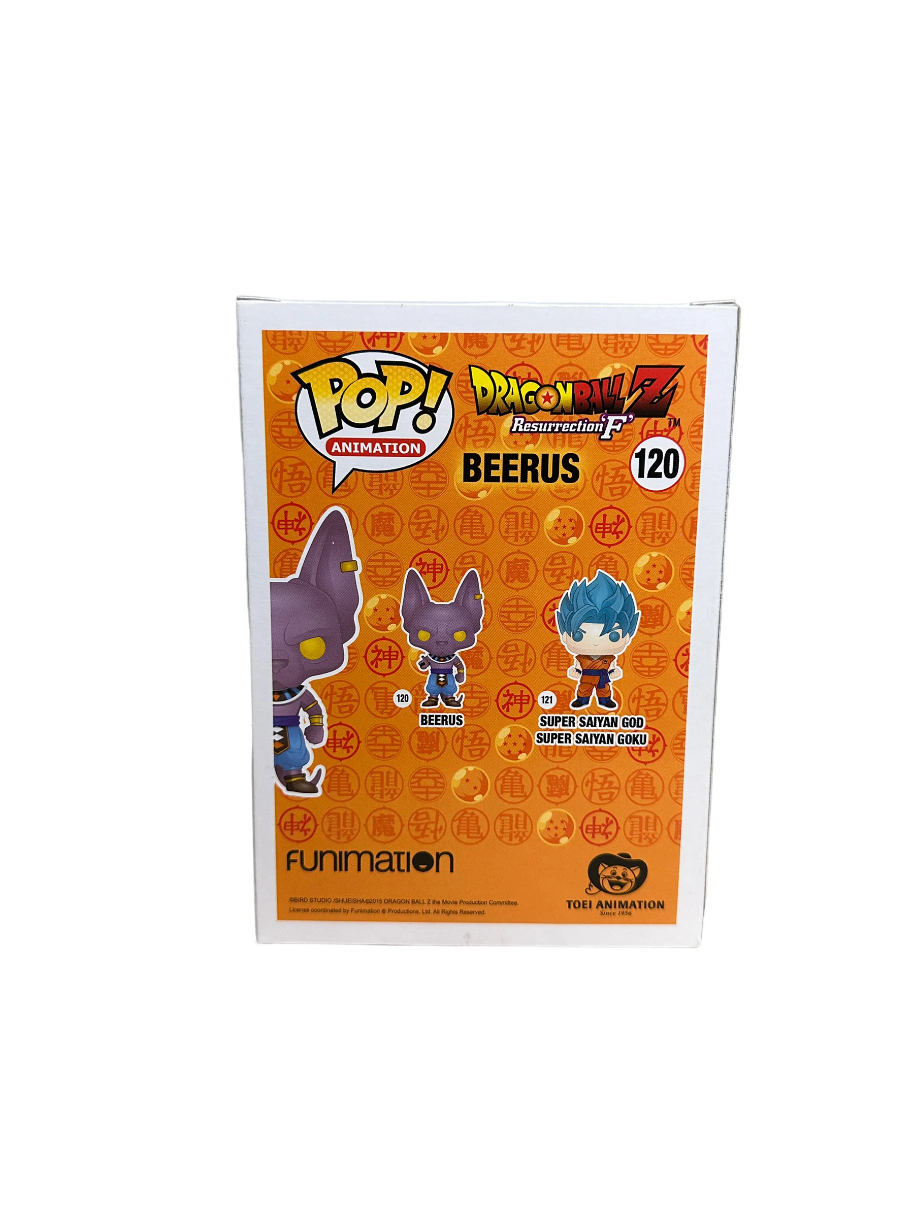 Beerus #120 (Metallic) Funko Pop! - Dragon Ball Z Resurrection 'F' - SDCC 2016 Official Convention Exclusive - Condition 7/10 - Image 4