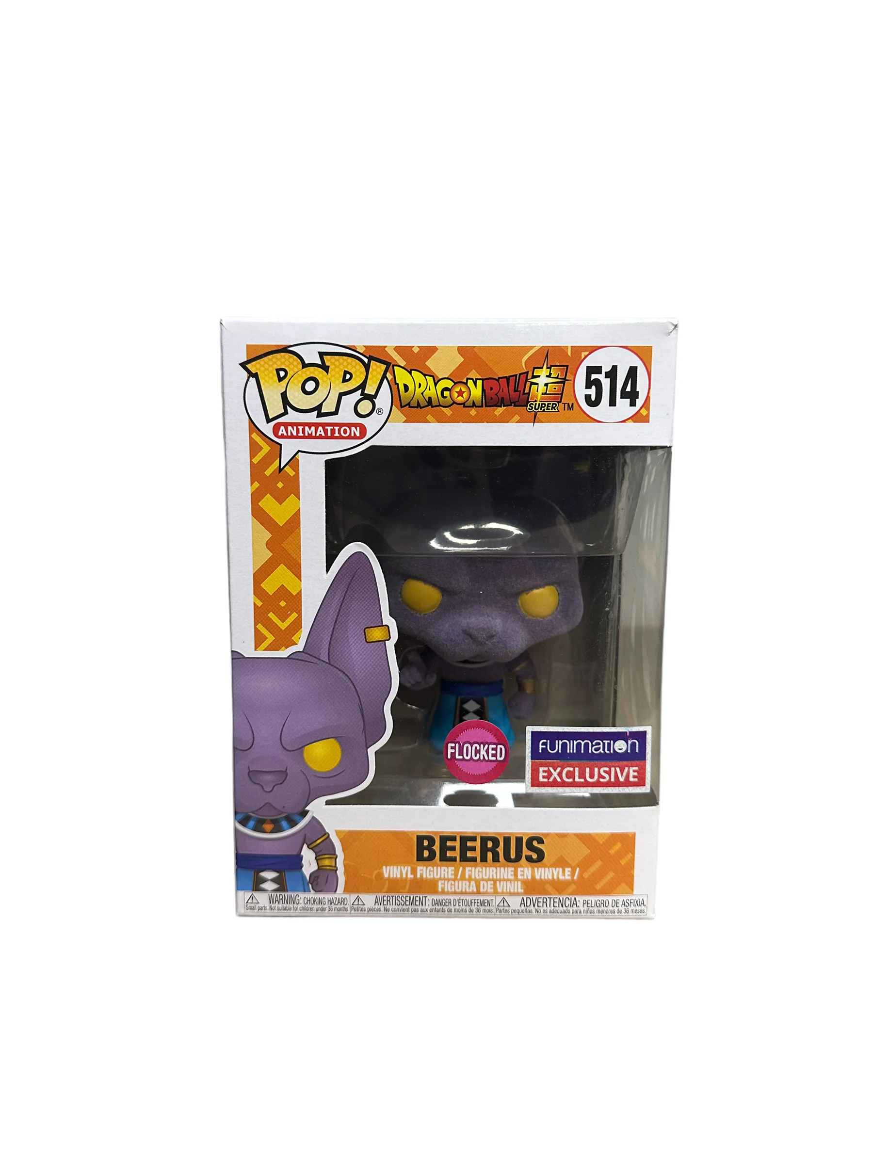 Beerus #514 (Flocked) Funko Pop! - Dragon Ball Super - Funimation Exclusive - Condition 8.5/10 - Image 2