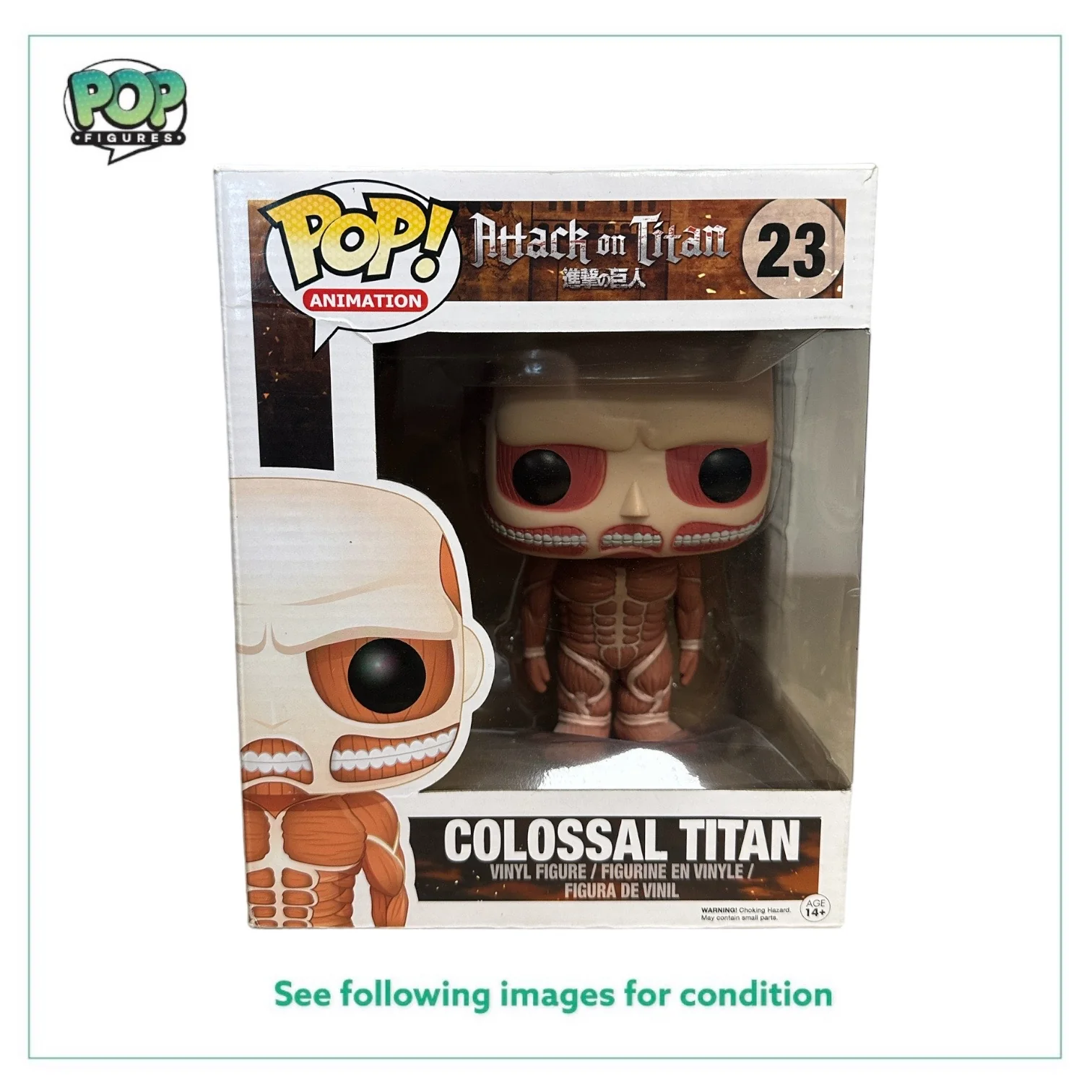 Colossal Titan #23 6" Funko Pop! - Attack on Titan - 2014 Pop! - Condition 6.5/10