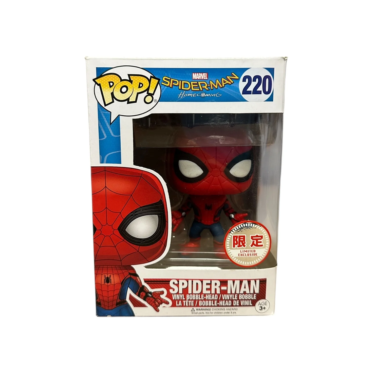 Spider-Man #220 Funko Pop! - Spider-Man: Homecoming - Asia Exclusive - Condition 8/10