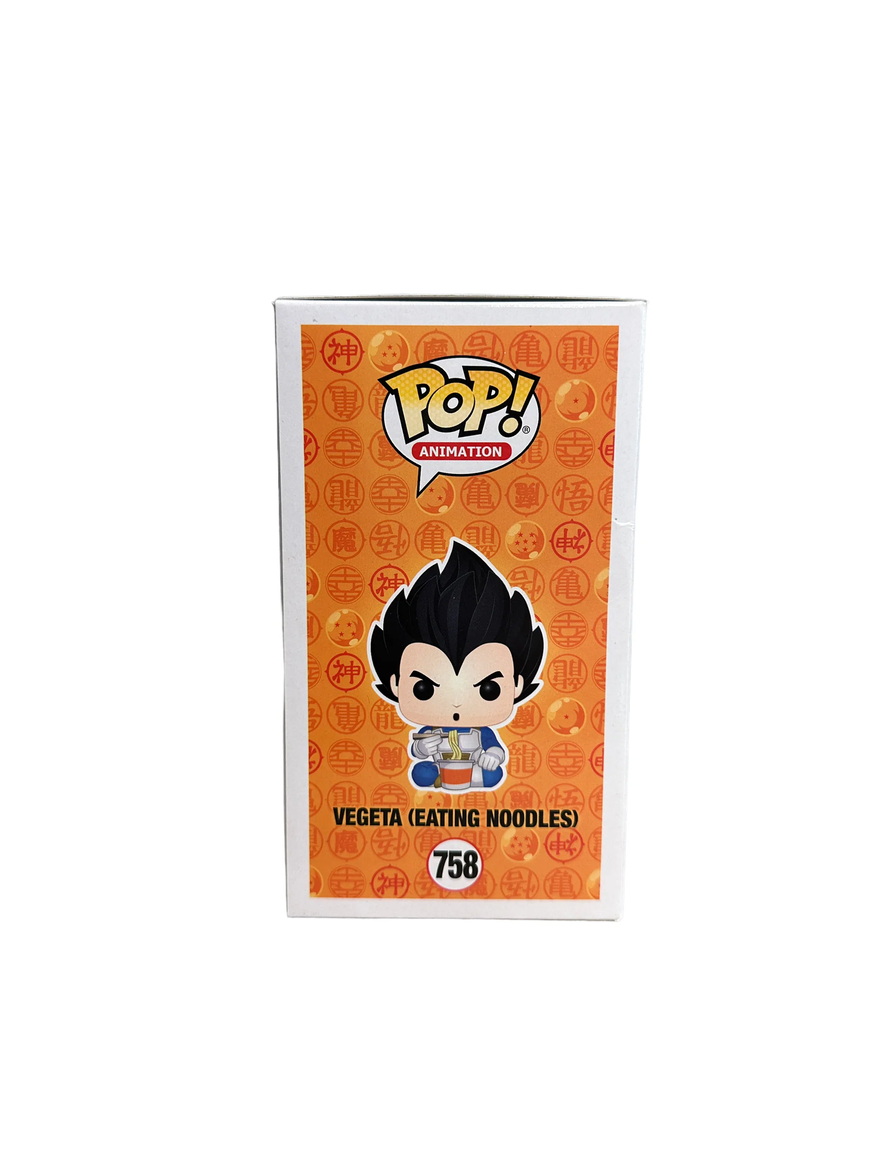 Vegeta (Eating Noodles) #758 Funko Pop! - Dragon Ball Z - ECCC 2020 Shared Exclusive - Condition 7.5/10 - Image 5