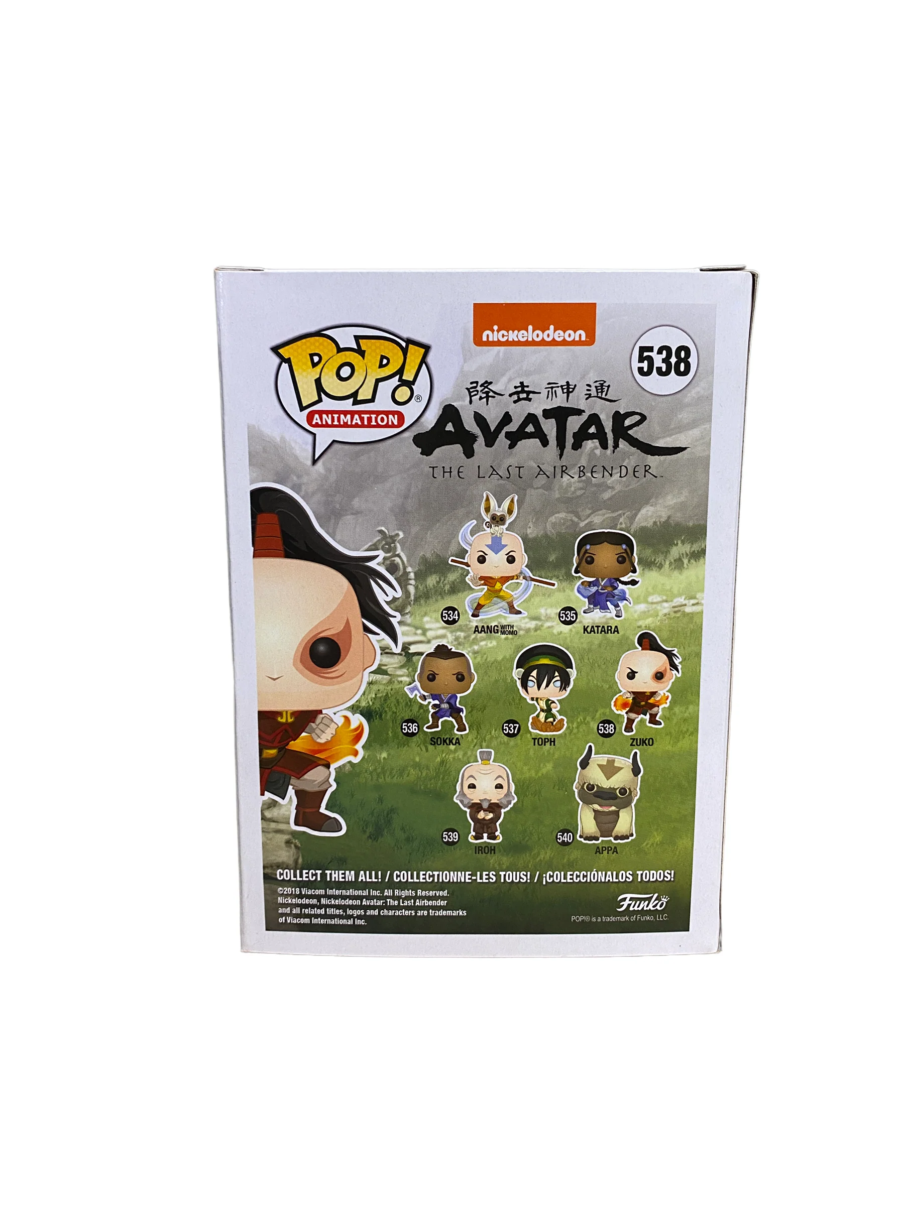 Zuko #538 (Fire Daggers Chase) Funko Pop! - Avatar The Last Airbender - Condition 8.75/10 - Image 4